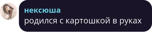 Sticker g1oqavwb8_633305784_by_bakaquote_bot - 1