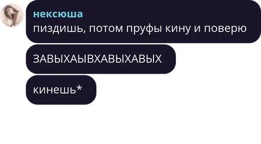 Sticker g1oqavwb8_633305784_by_bakaquote_bot - 1