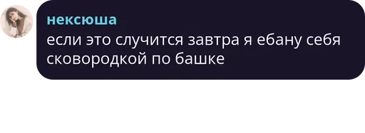 Sticker g1oqavwb8_633305784_by_bakaquote_bot - 1