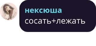 Sticker пиздатая девушка в стикерах pack by @bakaquote_bot - 8