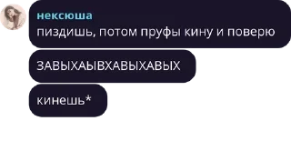 Sticker пиздатая девушка в стикерах pack by @bakaquote_bot - 3