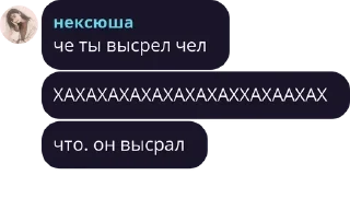 Sticker пиздатая девушка в стикерах pack by @bakaquote_bot - 9