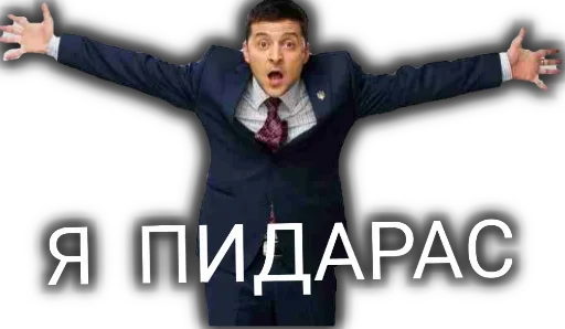 одежда человеческое лицо СМС