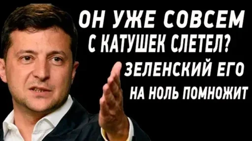 человеческое лицо СМС мужчина