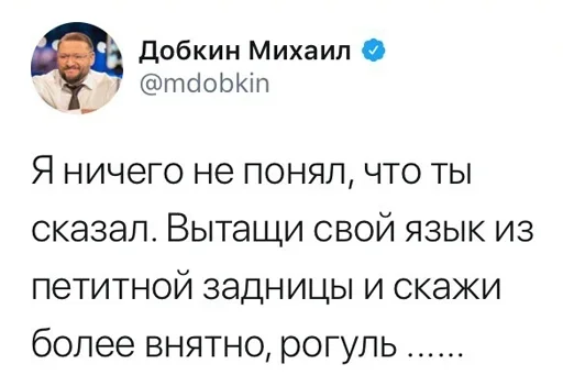 СМС человеческое лицо скриншот