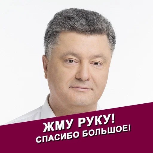 человеческое лицо мужчина СМС