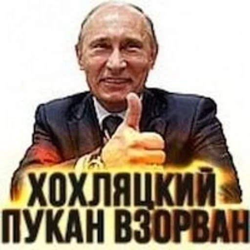 СМС мужчина человеческое лицо