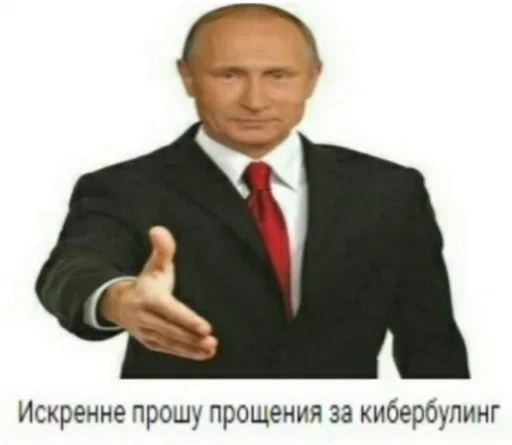 мужчина одежда Человек