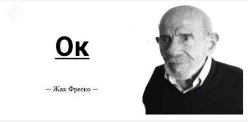 СМС человеческое лицо мужчина