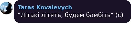 СМС скриншот шрифт