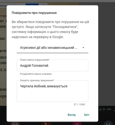 СМС электроника скриншот