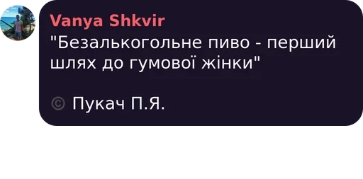 СМС скриншот шрифт