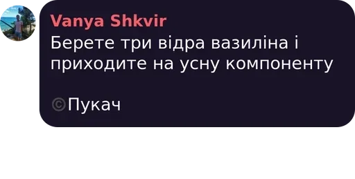 СМС скриншот шрифт