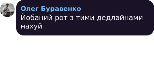 КН-112 pack by @QuotLyBot - СМС