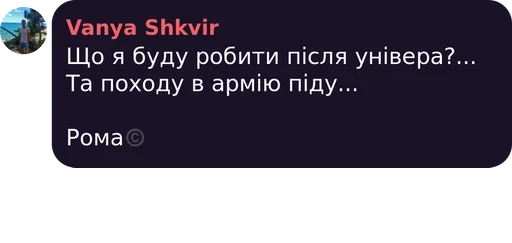 СМС скриншот шрифт