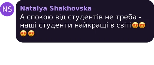 СМС скриншот шрифт