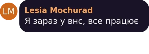 СМС шрифт скриншот