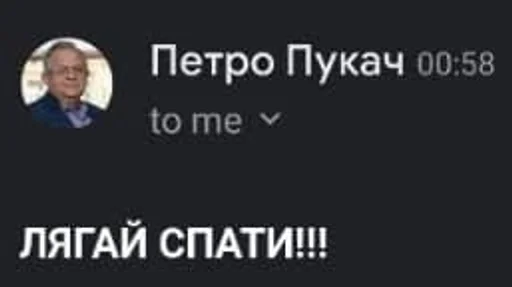 СМС шрифт скриншот