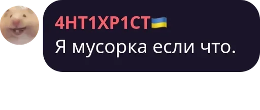 СМС луна
