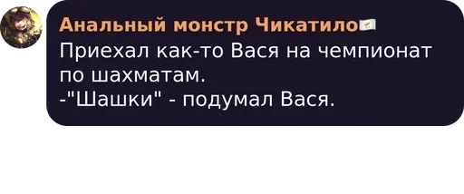 СМС скриншот шрифт