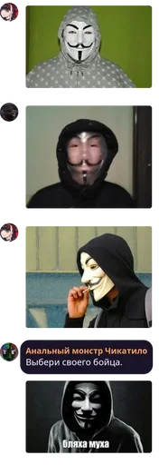 скриншот человеческое лицо мультфильм