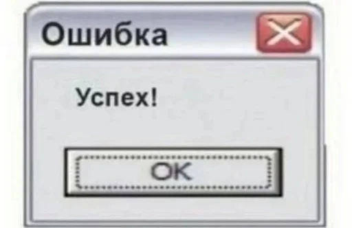 СМС шрифт скриншот