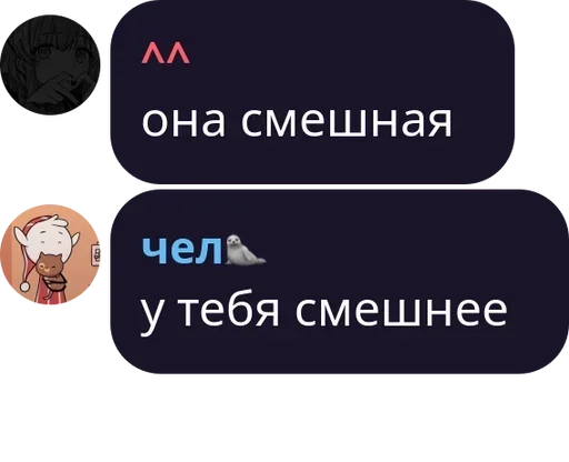 Стикер g3frmaca4_1001742309337_by_QuotLyBot - 1