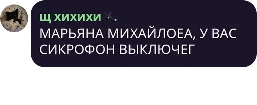 Sticker g3frmaca4_1001742309337_by_QuotLyBot - 1