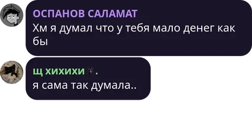 Стикер g3frmaca4_1001742309337_by_QuotLyBot - 1