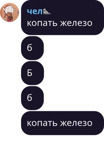 лучшие pack by @QuotLyBot - 