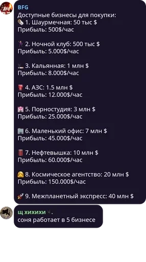 Sticker лучшие pack by @QuotLyBot - 11