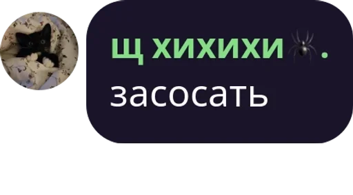 Sticker лучшие pack by @QuotLyBot - 9
