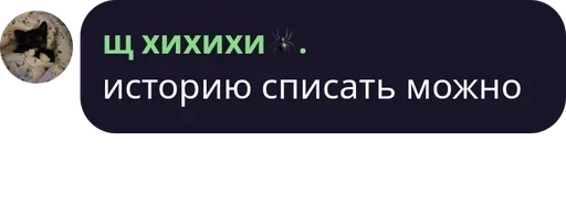 Sticker лучшие pack by @QuotLyBot - 7