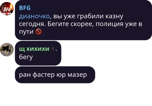 Sticker лучшие pack by @QuotLyBot - 6