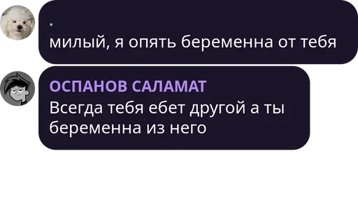 Sticker лучшие pack by @QuotLyBot - 5