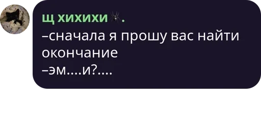 Sticker лучшие pack by @QuotLyBot - 4