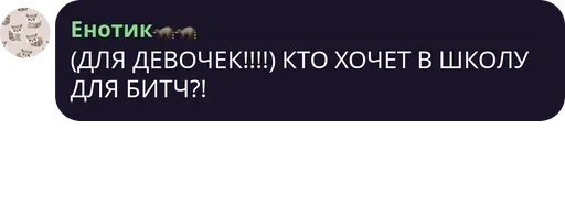 Sticker лучшие pack by @QuotLyBot - 3