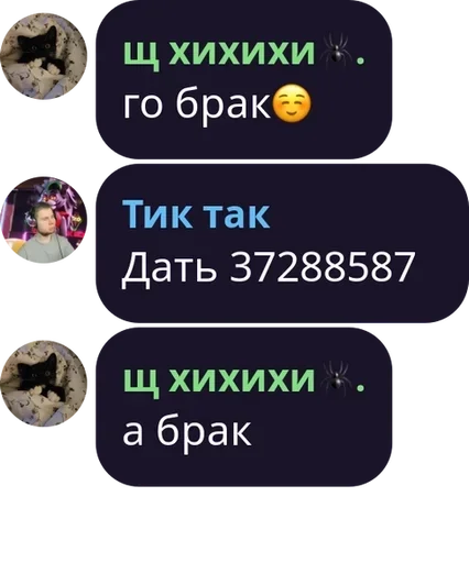 Sticker лучшие pack by @QuotLyBot - 2