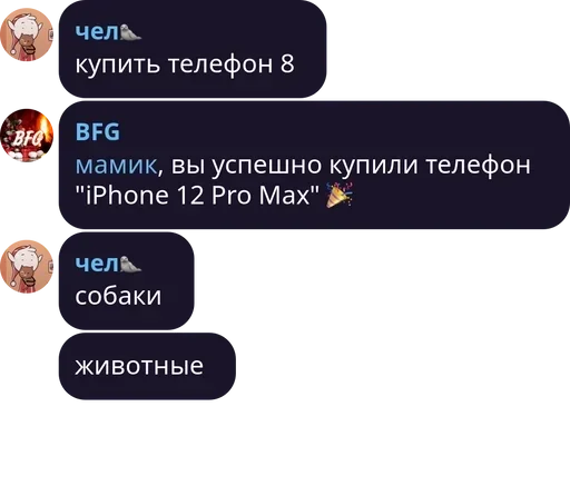 Sticker лучшие pack by @QuotLyBot - 1