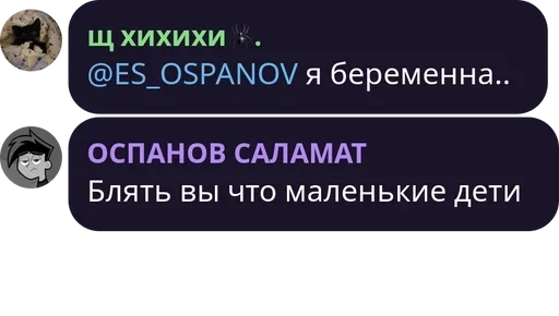 Sticker лучшие pack by @QuotLyBot - 0