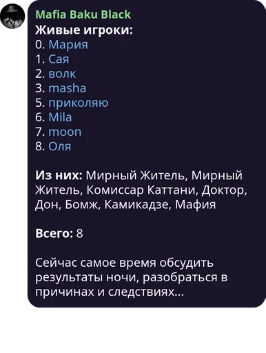 СМС скриншот шрифт