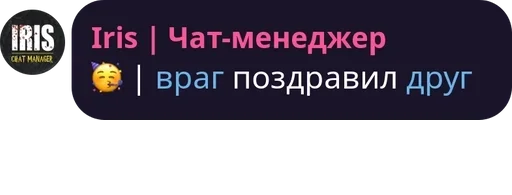 СМС скриншот шрифт