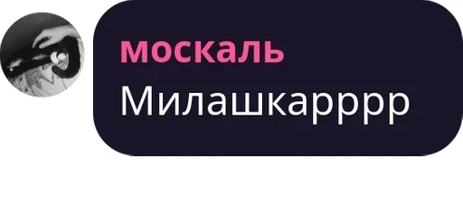 СМС графика графический дизайн