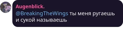 СМС скриншот шрифт