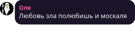 СМС скриншот шрифт