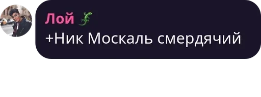 СМС скриншот графика