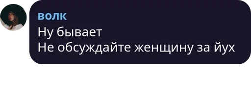 СМС скриншот шрифт