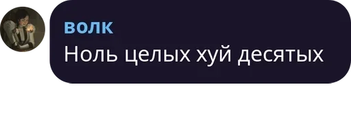 СМС скриншот шрифт