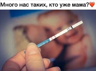 Sticker g3r0in4ik - 0