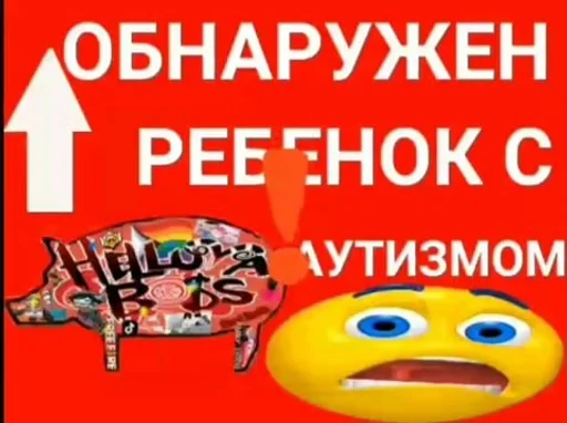 Стикер Легенды pack by @QuotLyBot - 10